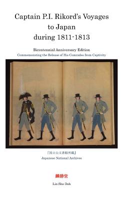 Captain P.I. Rikord's Voyages to Japan During 1811-1813: Bicentennial Anniversary Edition - Murakami, MR Kenji
