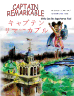 Captain Remarkable: Japanese Edition