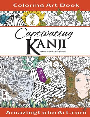 Captivating Kanji: Coloring Book for Adults Featuring Oriental Designs with Japanese Kanji, Eastern Words (Amazing Color Art) - Brubaker, Michelle