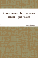 Caracteres Chinois Usuels Classes Par Wubi