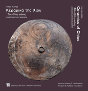 Ceramics of Chios 17th-19th century: Angelos Vlastaris Collection (parallel-text, Greek and English)