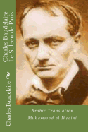 Charles Baudelaire Le Spleen de Paris: Translated by Muhammad Al Ihsaini