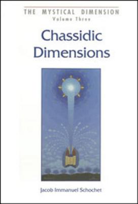 Chassidic Dimension, the - Mystical Dimension #3 - Schochet, Jacob Immanuel