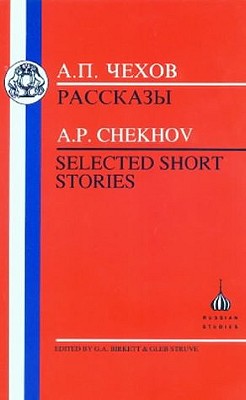 Chekhov: Selected Short Stories - Chekhov, Anton, and Birkett, G a, and Struve, Gleb