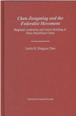 Chen Jiongming and the Federalist Movement: Regional Leadership and Nation Building in Early Republican China Volume 86 - Chen, Leslie