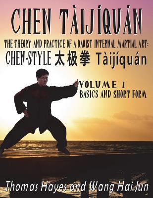 Chen Tijqun: The Theory and Practice of a Daoist Internal Martial Art: Volume 1 - Basics and Short Form - Hayes, Thomas, and Jun, Wang Hai