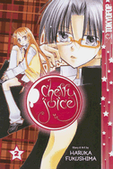 Cherry Juice, Volume 2 - Fukushima, Haruka