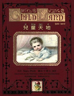 Child Land (Traditional Chinese): 08 Tongyong Pinyin with IPA Paperback B&w - Pletsch, Oscar, and Rictor, M, and Xiao Phd, H y