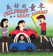 Childhood Is a Great Journey: Bilingual Picture Book in English, Simplified Chinese and Pinyin