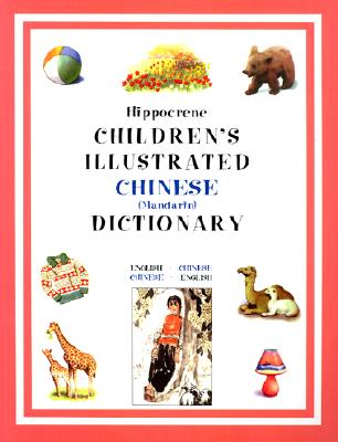 Children's Illustrated Chinese (Mandarin) Dictionary - Editors of Hippocrene Books