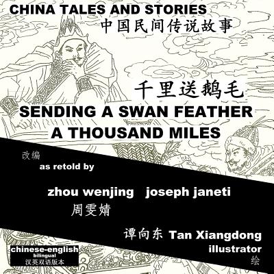 China Tales and Stories: SENDING A SWAN FEATHER A THOUSAND MILES: Chinese-English Bilingual - Janeti, Joseph, and Hill, Mead (Contributions by)