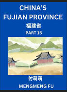 China's Fujian Province (Part 15)- Learn Chinese Characters, Words, Phrases with Chinese Names, Surnames and Geography, Books for Kids, Young and Adults, HSK All Levels to Understand Chinese Geographical Organization
