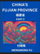 China's Fujian Province (Part 2)- Learn Chinese Characters, Words, Phrases with Chinese Names, Surnames and Geography, Books for Kids, Young and Adults, HSK All Levels to Understand Chinese Geographical Organization