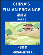 China's Fujian Province (Part 5)- Learn Chinese Characters, Words, Phrases with Chinese Names, Surnames and Geography, Books for Kids, Young and Adults, HSK All Levels to Understand Chinese Geographical Organization