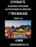 China's Guangxi Zhuang Autonomous Region (Part 13)- Learn Chinese Characters, Words, Phrases with Chinese Names, Surnames and Geography