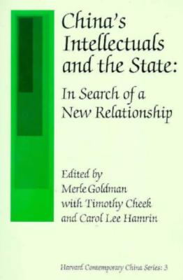 China's Intellectuals and the State: In Search of a New Relationship - Goldman, Merle (Editor), and Cheek, Timothy (Editor), and Hamrin, Carol Lee (Editor)