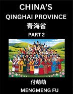 China's Qinghai Province (Part 2)- Learn Chinese Characters, Words, Phrases with Chinese Names, Surnames and Geography, Books for Kids, Young and Adults, HSK All Levels to Understand Chinese Geographical Organization