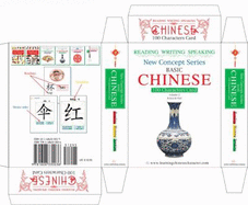 Chinese 100 Character Cards: Newconcept Series Vol. 2 (New Concept Series) (Chinese Edition)