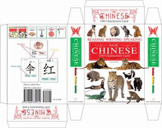 Chinese 100 Characters Card: Reading Writing Speaking Playing (Paperback) - Do, Jessica/ Ho, Fred