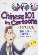 Chinese 101 in Cartoons (for CEOs)
