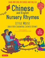 Chinese and English Nursery Rhymes: Little Mouse and Other Charming Chinese Rhymes (Audio Recordings in Chinese & English Included)