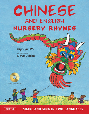 Chinese and English Nursery Rhymes: Share and Sing in Two Languages [Audio CD Included] - Wu, Faye-Lynn, and Dutcher, Kieren (Illustrator)