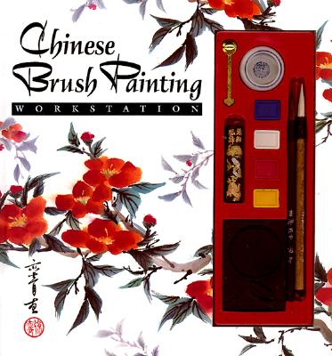 Chinese Brush Painting Workstation - Hsu, I-Ching, and I-Ching Hsu, and I-Ching, Hsu
