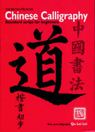 Chinese Calligraphy: Standard Script for Beginners - 