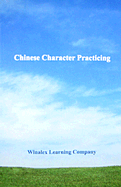 Chinese Character Practicing