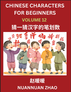 Chinese Characters for Beginners (Part 12)- Simple Chinese Puzzles for Beginners, Test Series to Fast Learn Analyzing Chinese Characters, Simplified Characters and Pinyin, Easy Lessons, Answers