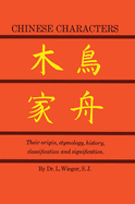 Chinese Characters: Their Origin, Etymology, History, Classification and Signfication. a Thorough Study from Chinese Documents