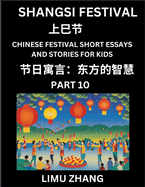 Chinese Festival Short Essays and Stories for Kids (Part 10)- Shangsi Festival, Fast Learn Mandarin Chinese Language, History and Culture with Traditional Chinese Festivals, Simple and Easy Lessons for Students of HSK All Levels, Beginners...