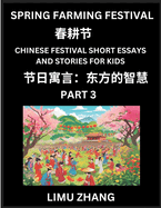 Chinese Festival Short Essays and Stories for Kids (Part 3)- Spring Farming Festival, Fast Learn Mandarin Chinese Language, History and Culture with Traditional Chinese Festivals, Simple and Easy Lessons for Students of HSK All Levels, Beginners...