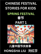 Chinese Festival Stories for Kids (Part 1) - Spring Festival, Learn Mandarin Chinese Language, Culture, History with Folk Tales Based on China's Traditional Festivals, Easy Lessons for Beginners, Children, Teen, Young and Adults, HSK All Levels...