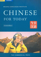 Chinese for Today: Textbook