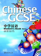 Chinese GCSE Student Book Vol.2 2011