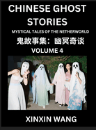 Chinese Ghost Stories (Part 4)- Learn Mandarin Chinese Language and Culture by Reading Short Stories, HSK All Levels, Simplified Character Edition, Easy Lessons for Beginners