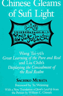 Chinese Gleams of Sufi Light: Wang Tai-Y's Great Learning of the Pure and Real and Liu Chih's Displaying the Concealment of the Real Realm. with a New Translation of J m 's Law 'i  From the Persian by William C. Chittick