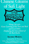 Chinese Gleams of Sufi Light: Wang Tai-y?'s Great Learning of the Pure and Real and Liu Chih's Displaying the Concealment of the Real Realm. With a New Translation of J m 's Law 'i  from the Persian by William C. Chittick