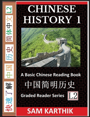 Chinese History 1: A Basic Chinese Reading Book, From Prehistory to Ancient Dynasties to Modern Economic Powerhouse (Graded Reader Series Level 1) - Karthik, Sam