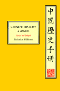 Chinese History: A Manual, Revised and Enlarged Edition