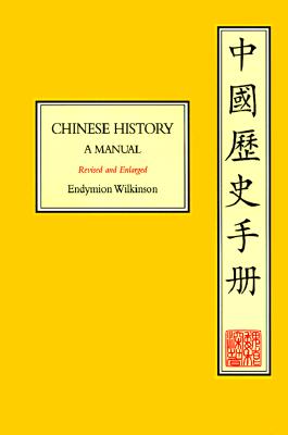 Chinese History: A Manual, Revised and Enlarged Edition - Wilkinson, Endymion