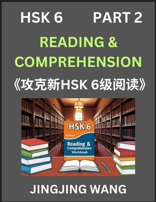 Chinese HSK Level 6 Reading and Comprehension (Part 2)- Mock Test Series for HSK Level 6, A Guide to Self-learn and Pass Mandarin Chinese Test - Wang, Jingjing