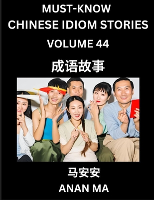 Chinese Idiom Stories (Part 44)- Learn Chinese History and Culture by Reading Must-know Traditional Chinese Stories, Easy Lessons, Vocabulary, Pinyin, English, Simplified Characters, HSK All Levels - Ma, Anan