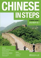 Chinese in Steps Student Book Vol.1 2011