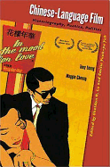 Chinese-Language Film