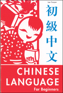 Chinese Language for Beginners