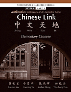 Chinese Link, Traditional Character Version: Workbook: Homework and Character Book: Level 1: Part 2