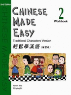 Chinese Made Easy vol.2 - Workbook (Traditional characters)