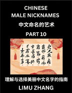 Chinese Male Nicknames (Part 10)- Find Perfect Names for Babies, Young, Teens, Adults, Discover Mandarin Chinese Language, Culture, Pinyin, English, Characters with a Book Series on Chinese Names for Boys